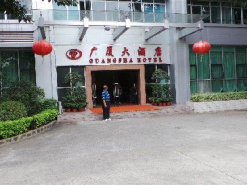 Guang Sha Hotel 広州 エクステリア 写真